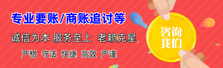 上高要债公司